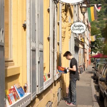 Bild oder Logo der Dankstelle Hassbecker` s Galerie & Buchhandlung