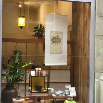 Bild oder Logo der Dankstelle Green Tea Café konomi